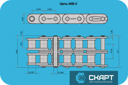 Цепь 06B-2